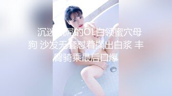 国产AV清纯女神【金善雅】AV 下海直播，紫薇啪啪不断【30v】 (5)