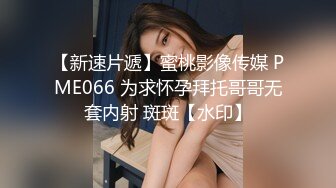 【出EDC146集之外16集未流出版】清纯淫娃反差母狗被我操的大叫