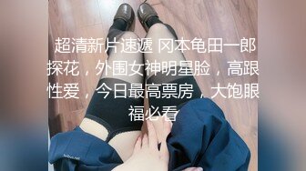 【彤姨在线中】甜美御姐30岁的女人，就要放肆地玩户外车上吃鸡内射不过瘾，家中黑丝情趣再迎大鸡巴 (10)