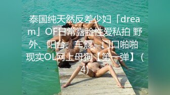 ❤️36D巨乳美少女，酒店发骚自慰扣穴，看的炮友受不了，抓起大屌吸吮，妹妹口活不错，搞的炮友舒服了