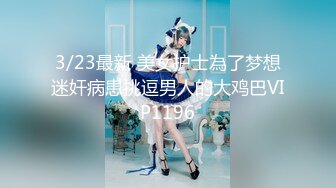 ★☆【极品御姐完美露脸】★☆超淫丝袜母狗『小语』新版私拍爆裂黑丝各种爆操骚逼高潮 (13)