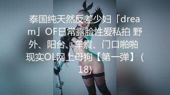 ✿真实BDSM博主【狙心Dom】调教多位女奴SVIP付费福利+✿江苏90后夫妻烧婊子【静香阿姨】绿帽露出 最新福利