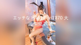 【新速片遞】  【超顶❤️淫奴萝莉】萝莉小奈✨ 极品嫩萝91大神的玩物 体育服下的美妙酮体 超粉紧致白虎蜜穴 大屌抽射太上头了[1.75G/MP4/15:49]