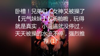 《绿帽淫妻✿新瓜速吃》绿帽老公拍淫妻被大鸡巴操的大声呻吟，小狗被高体壮的大哥随随便便抱起来插入真的是很刺激