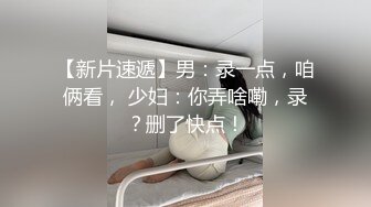 预告操淫妹