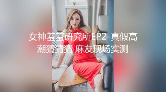 小鲜肉大战风骚少妇姐姐，黑丝诱惑，淫荡妩媚，水声潺潺让小伙欲仙欲死