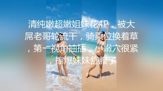 【自整理】近期在 TG搜索:@kbb108 电报群收集的高质量母狗调教，真实自拍，部分重口【154V】 (42).MP4