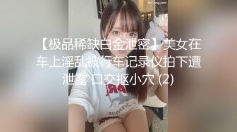 国产麻豆AV MD MD0099 强迫灌精女室友 口活店偷打工被发现强行口爆 雪千夏