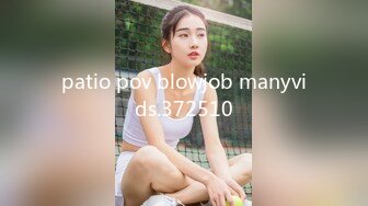 patio pov blowjob manyvids.372510