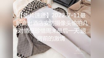 OL女神，下了班就是你的 甜蜜女友，OL制服下的秘密，手指拨动蜜乳 非常诱惑！