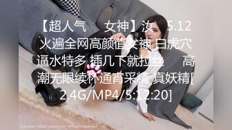 微博红人高颜值美女极品身材大蜜桃 水蛇腰 俏妞qiaoniuTT 微密圈 99套视频福利合集 [197V] (41)