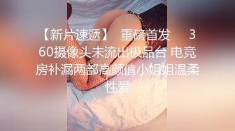 极品浪女【TJ淫妻笑笑】性福生活，喜欢绿露出3P玩的开放被单男操的声嘶力竭浪叫 (6)