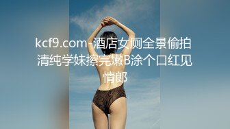 肤白貌美奶大臀圆的极品熟女好姐风骚艳舞第4季 (4)