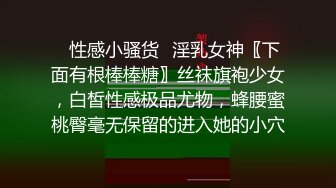 超嫩的三个姐妹花 脱光光一起撅着屁股等你后入 个个极品炮架~无敌嫩鲍~啪啪