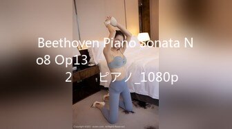 Beethoven Piano Sonata No8 Op13  베토벤 피아노 소나타 비창 2악장  ピアノ_1080p