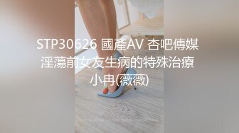 小胖哥高档酒店约炮制服黑丝美女先用跳蛋相互玩一玩热热身再开操完美露脸