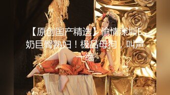 女神级小姐姐2，外表清纯骚的很，细腰顶级蜜桃臀，丝袜美腿，假屌骑乘位猛插穴，爆菊花双洞齐开