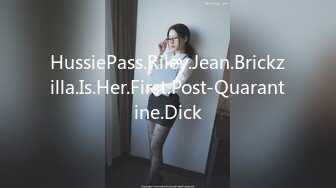 HussiePass.Riley.Jean.Brickzilla.Is.Her.First.Post-Quarantine.Dick