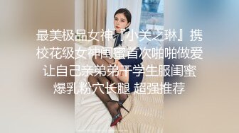 恩熙熙高颜值美女情趣肚兜双女秀，脱掉互摸露逼跳蛋帮对方震动肛塞尾巴