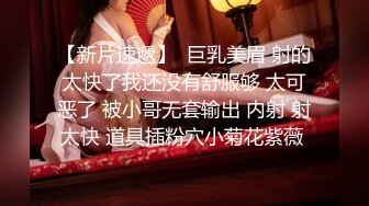 我和我的大奶老婆婚后幸福生活（内有联系方式）