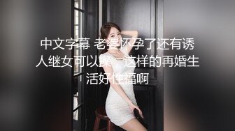 【红色格子裙苗条美少妇】被大屌姐夫无套操白虎骚穴大力抽查不过瘾还用跳蛋自慰女上位操穴