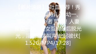 STP31955 卡哇伊呆萌美少女！嬌小身材貧乳！跳蛋震嫩穴，爽的流出白漿，跪在椅子翹屁股，特寫嫩穴好想被操 VIP0600