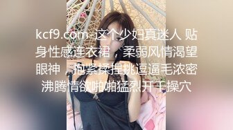 双马尾纯情小可爱 奶油肌肤纯欲系美少女〖蔡小熊〗表面乖巧的萌妹子背地里是个小骚货 大长腿少女清纯与风骚并存 (2)