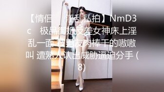  泰国约妹气质长腿优质美女3P激情大战，性感黑丝透视装大白奶子