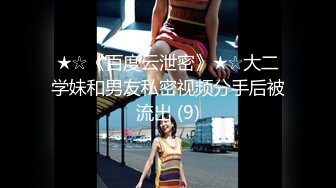 绝代双骄【双妃】丝袜高跟极品姐妹花~各种发骚求草~一字马骚舞~连体丝袜【24V】 (12)