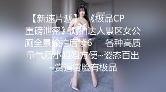 ★☆【平角全景】★☆厕拍丝袜制服妹逗B表情这是怎么回事？