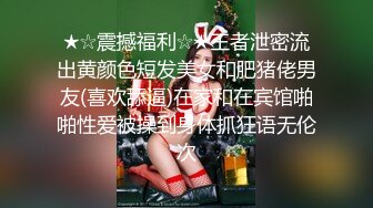 STP24023 小背心丁字裤清秀新人小姐姐  喜欢玩诱惑  撩起衣服露奶子扭动  揉搓拍打多毛骚穴  掰穴特