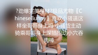 终极女神！天花板的身材满分的颜值，极品美乳UP主【恩治】全裸抖奶热舞，超清画面每一帧都那么诱人