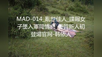 推特性感高挑御姐AikoChang11大长腿OL风各种制服诱惑大尺度福利自拍喜欢在沙发上被暴力后入