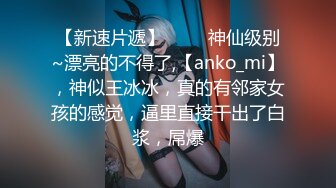 [2DF2] 麻豆传媒映画华语运动女孩初登场 色色的纸牌调教游戏 新星黎星若 高清720p原版首发 - soav(2061405-4723440)_evMerge[BT种子]