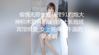 双马尾妹妹 JK装 露脸调教，酒店啪啪