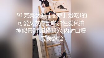 骚0救生员 奶狗童颜配上极品蜜桃臀 被大鸡巴猛操