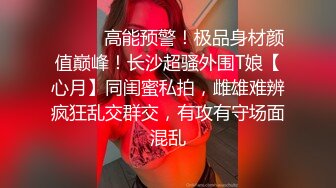  大神封关之作迷J美容院实习小姐姐丝袜美腿后续