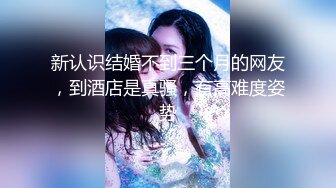 新人 金小依 浴缸场景拍摄 性感白色轻透服饰 柔美的身姿妖艳动人