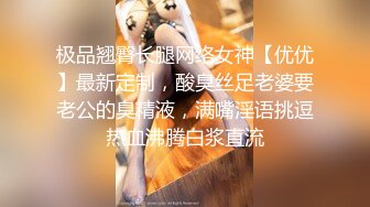 专操良家人妻大神【哲哥】 老公出差 跑到人妻家里操她骚逼，边操边给给她老公打电话，想叫又怕被老公发现 超刺激