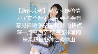    绿帽淫妻性爱狂绿帽带闷骚女友SPA第二部 爆裂黑丝蝴蝶逼体验无套骑乘疯狂中出 内射篇