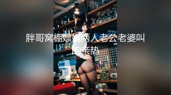 九头身顶级反差女神！推特暗黑风SM情侣【msgcp】私拍，被像母狗一样拎着绳子舔舐酸奶啪啪调教