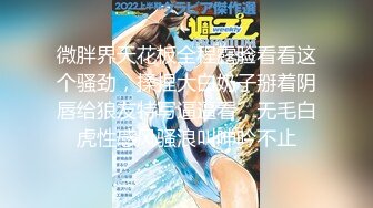 【新片速遞】  ❤️√ 丰满骚货爱玩3P！【小花十八】3个洞被两个男的轮流插！各种奇葩高难度姿势，爽到语无伦次，白浆和骚水 [3.56G/MP4/05:00:00]