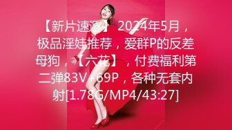 【精品泄密】2022最新反差婊51（反差界的天花板)