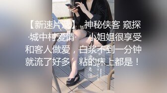 STP24200 白衣清纯乖巧小妹  舌功一流蹲着猛舔  后入爆操大屁股  奶子直晃动