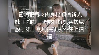 短发白嫩诱人