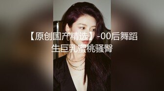 扣扣传媒 FSOG030 极品网丝长腿女神▌丝丝女神▌欲望的诱惑