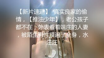 [2DF2]企业高管约会外贸公司骚逼hr肤白臀肥饥渴呻吟受不了对白淫荡撸点很高 [BT种子]