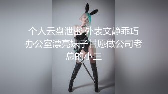 [原创]女朋友04年最好的闺蜜偷情只有一次和无数次看片卡无炮友看简