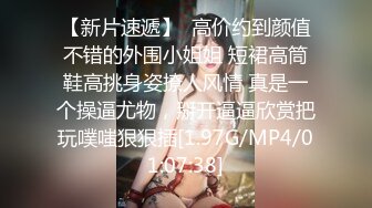 来自江苏的19岁小美女，水多人骚，各种性爱姿势在她身上来一遍，精彩刺激秒硬