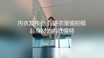 极品骚婊人妻出轨偷情✅美腿尤物翘起美臀跪地口交，被老公发现崔着快点，外表有多端庄床上就有多淫荡